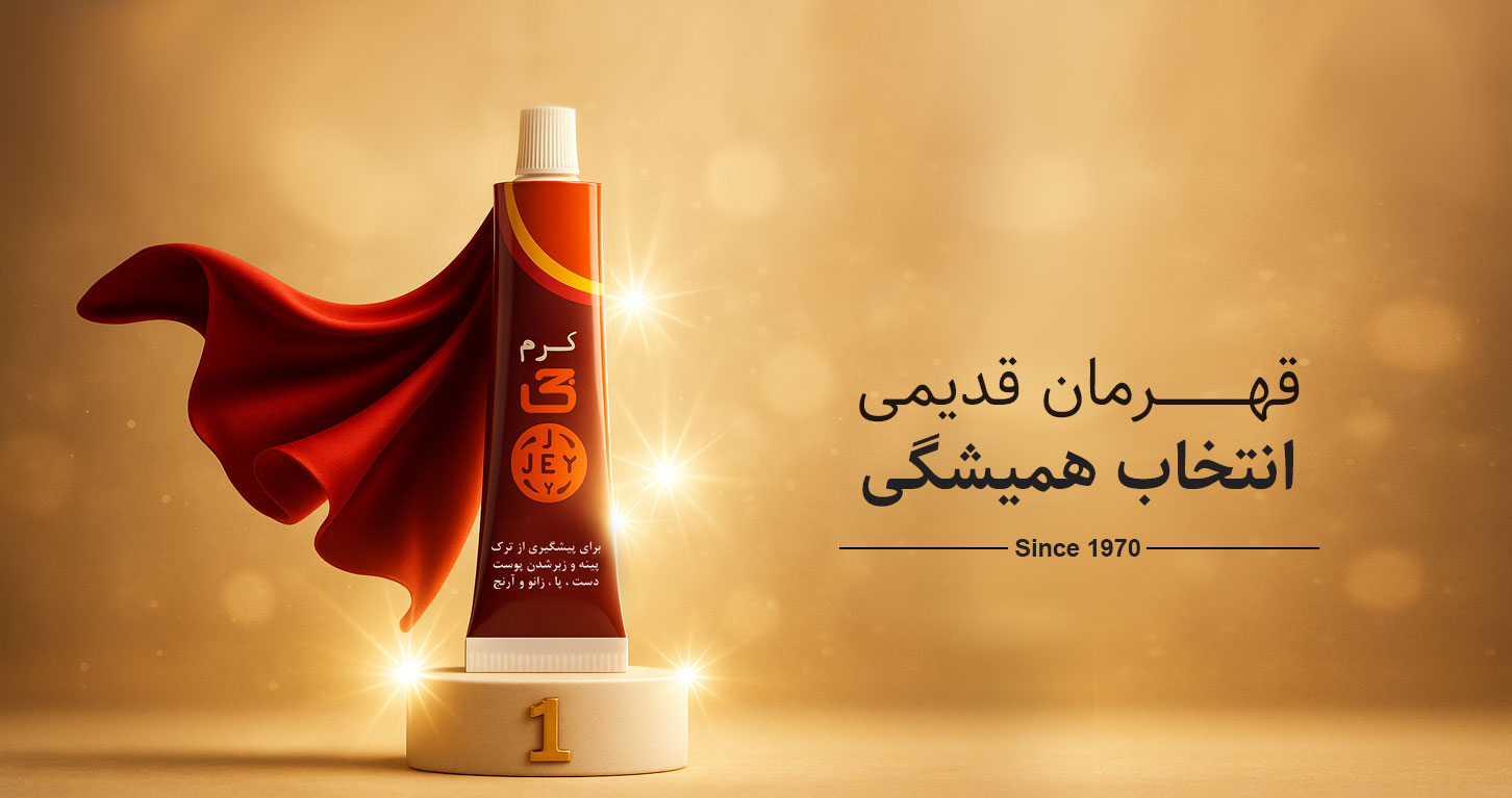 جی